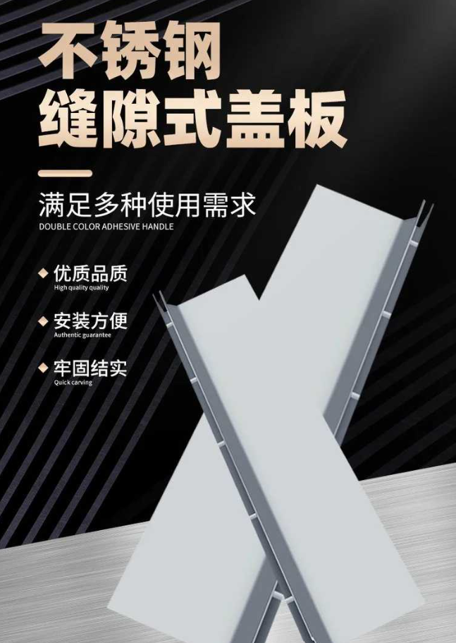 苍溪不锈钢缝隙排水沟盖板展示
